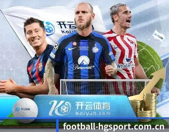 football-hgsport.com.cn的故事 - 体育资讯内容服务